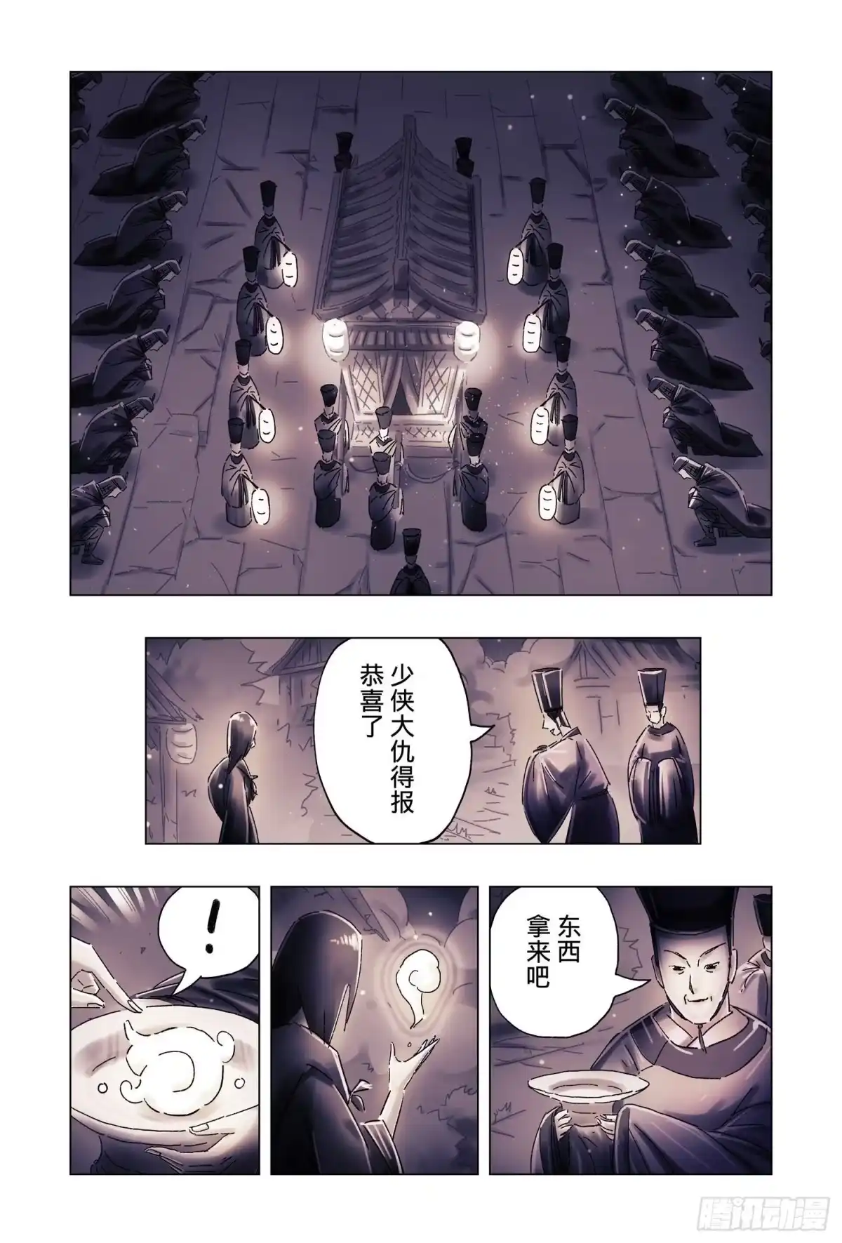 第40页