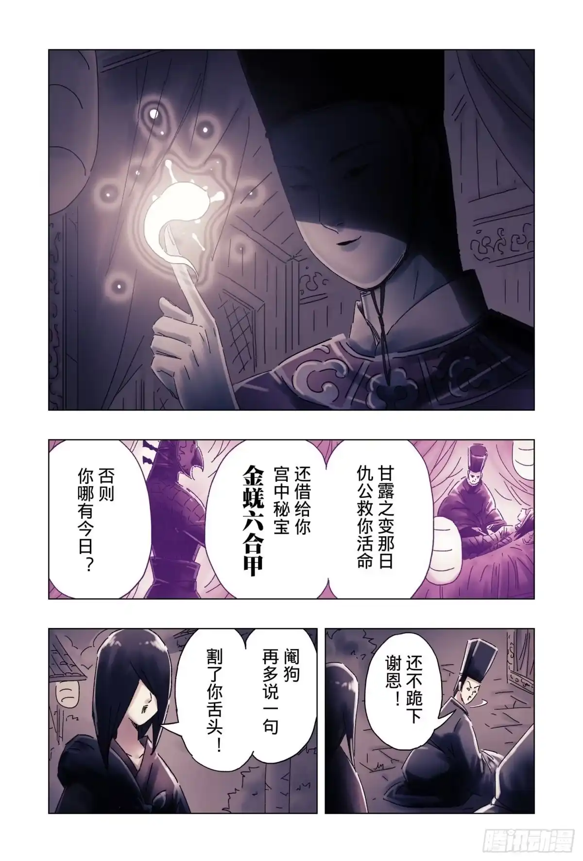 第46页