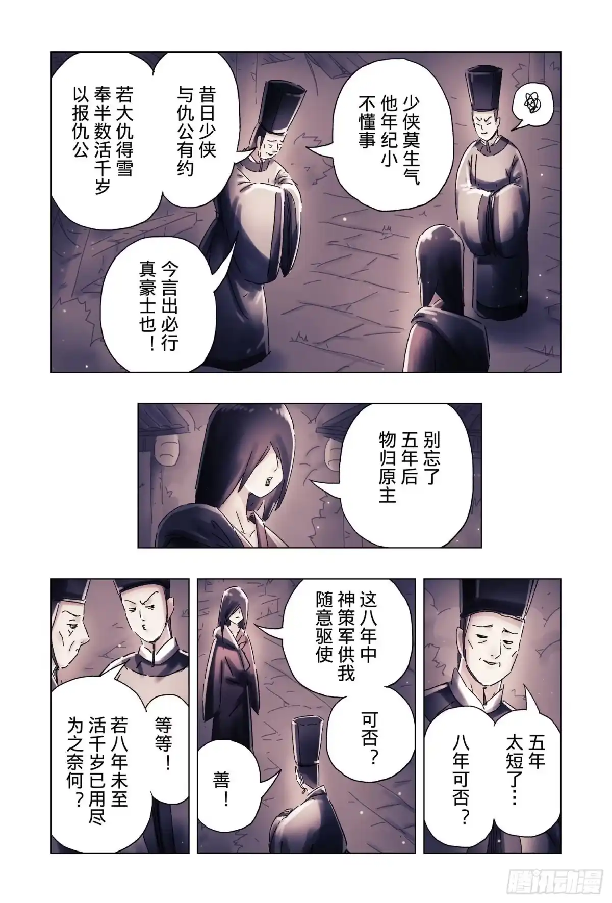第49页