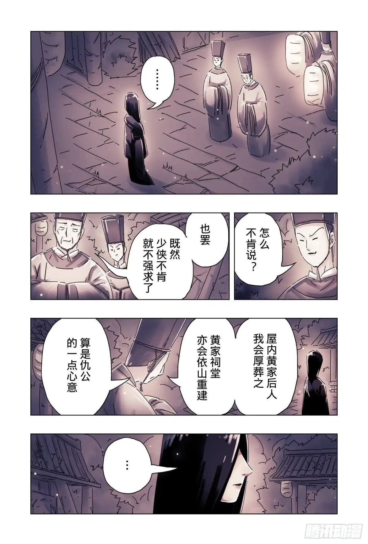 第52页