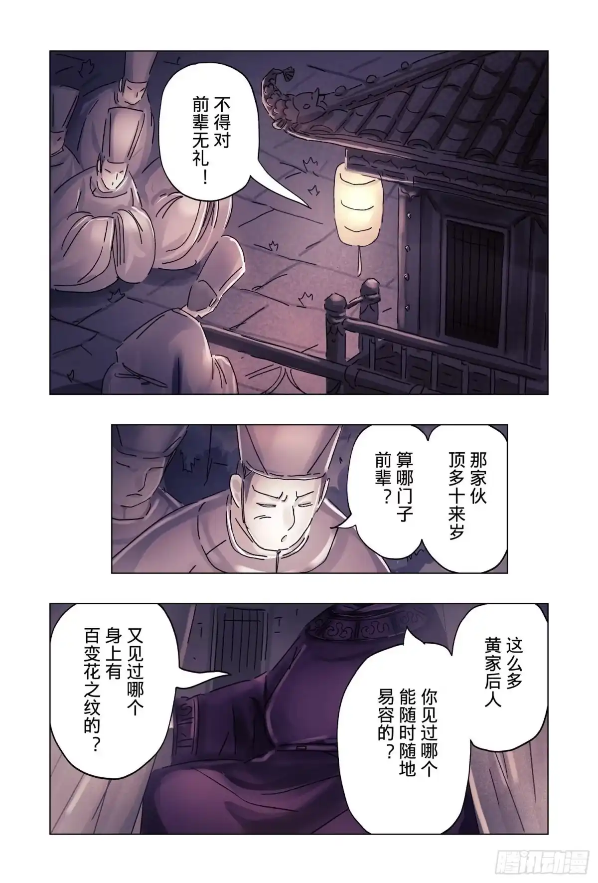 第67页