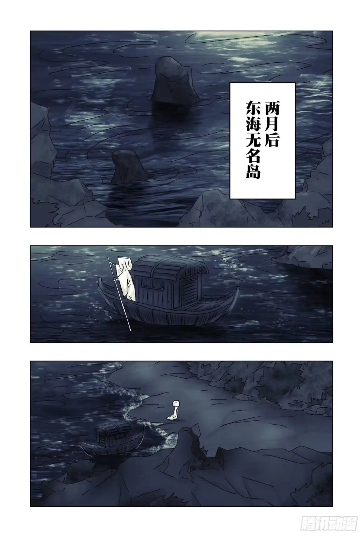 第79页