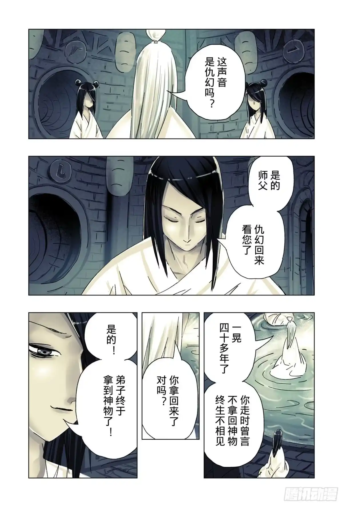 第97页