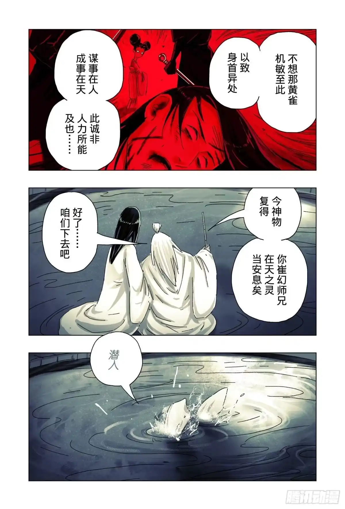 第106页
