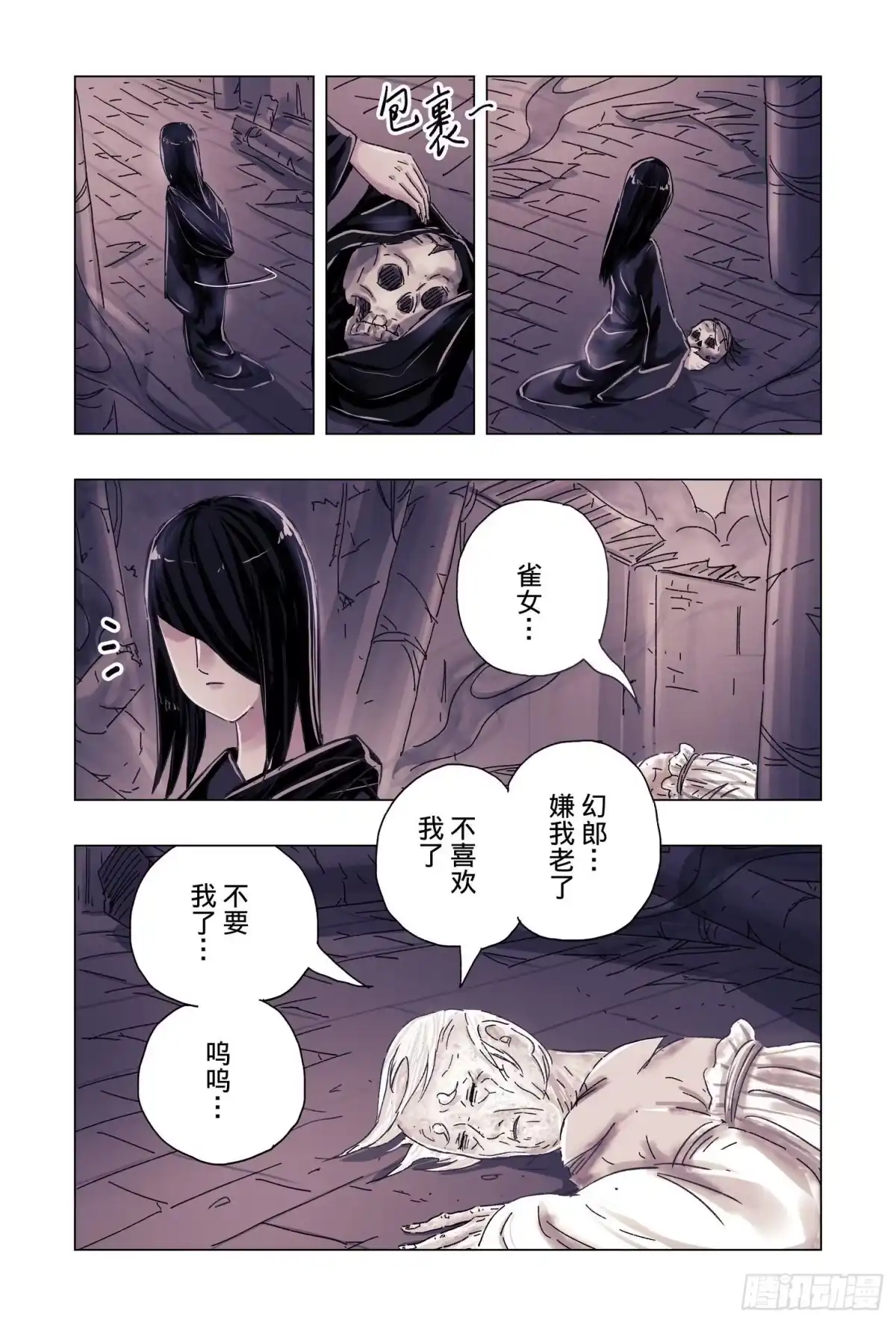 第13页