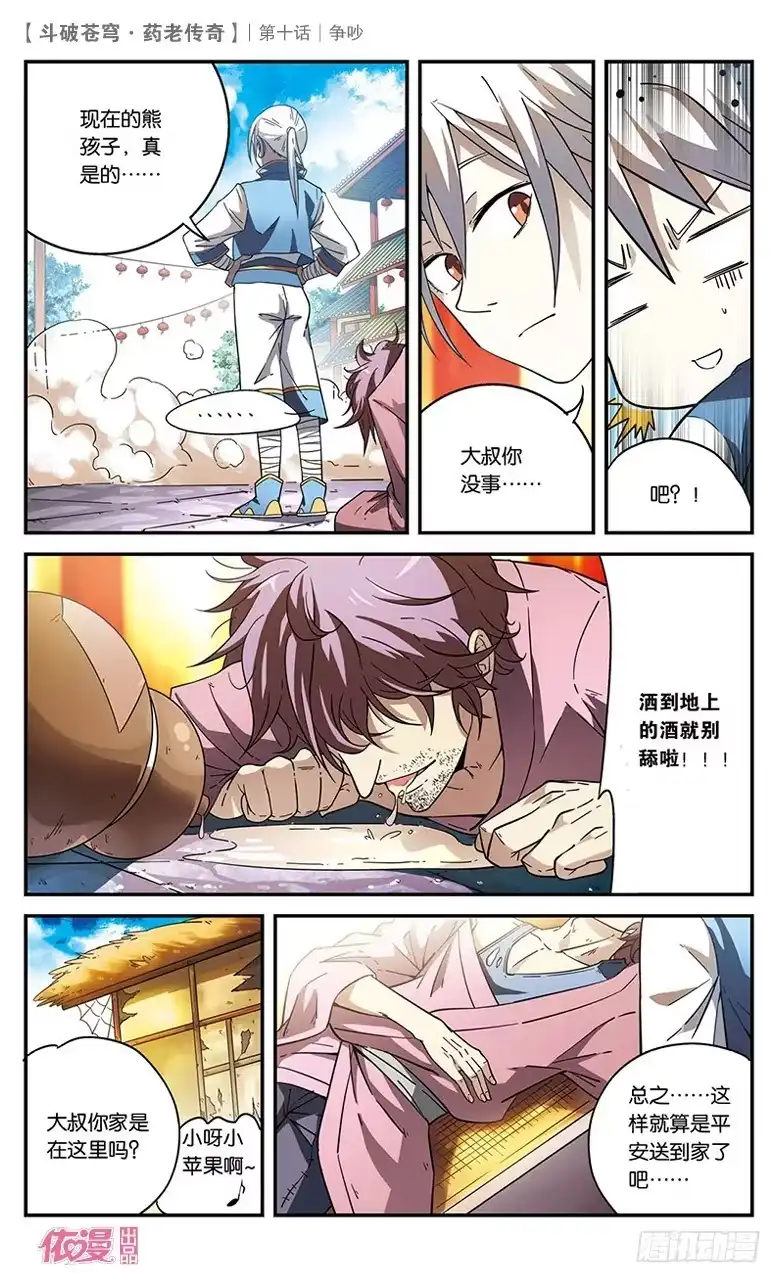 第26页