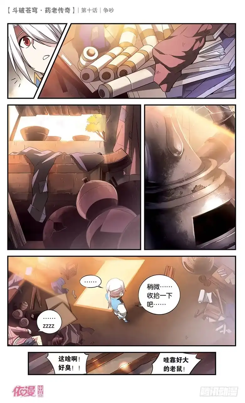 第27页