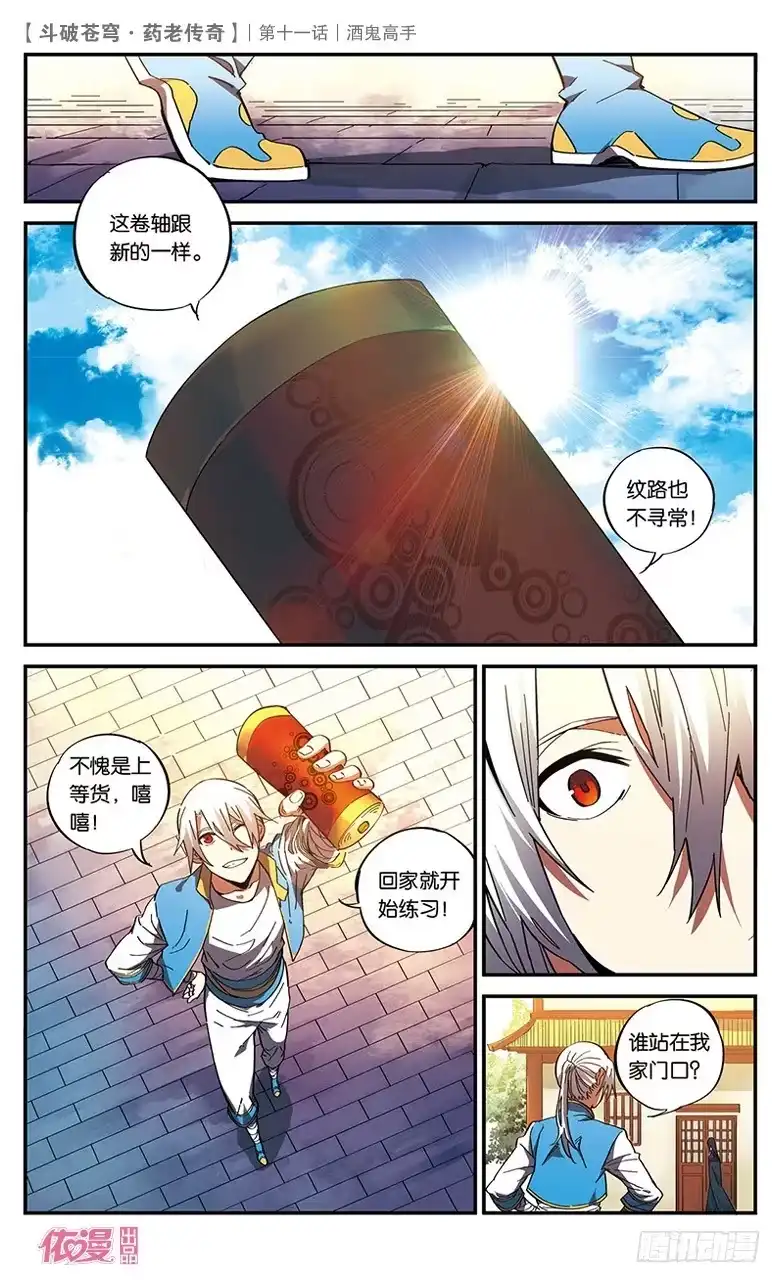 第26页