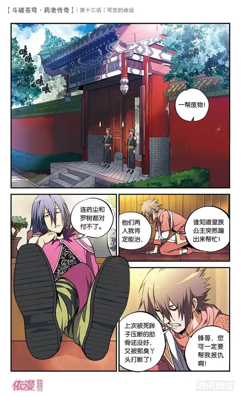 第2页