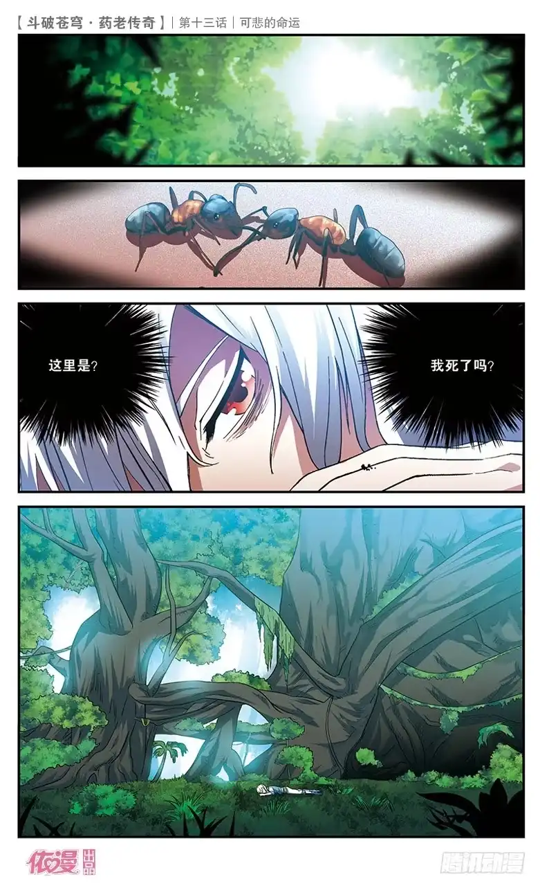 第21页