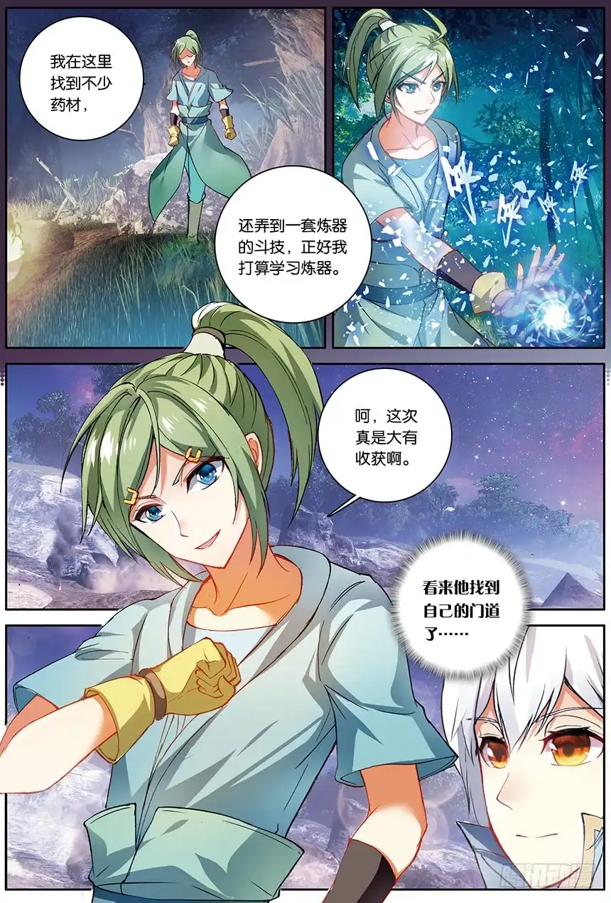 第3页