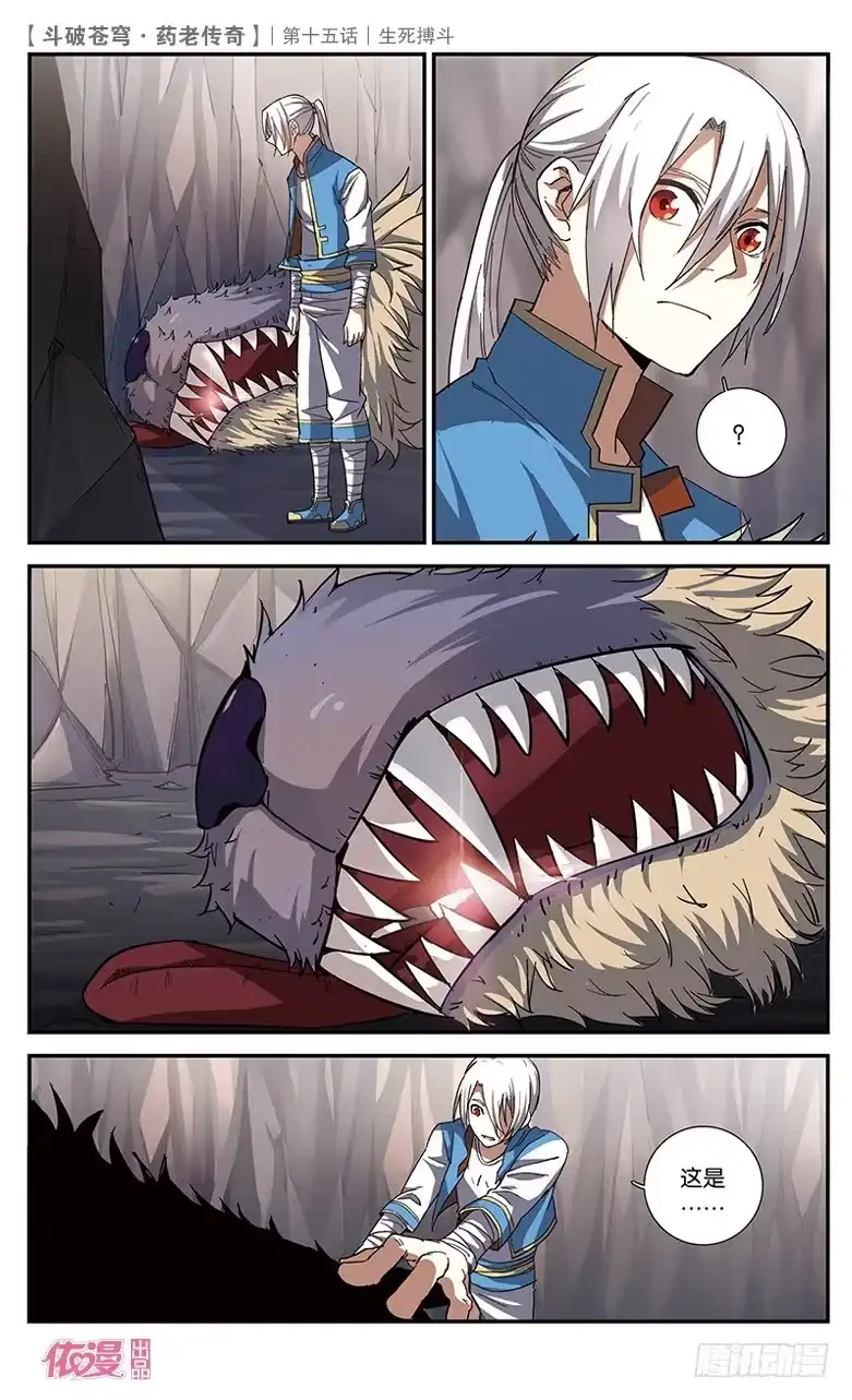 第19页