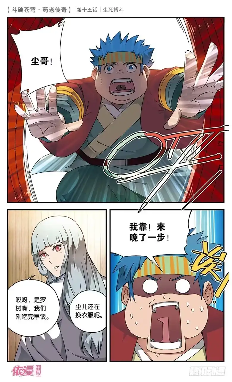 第32页