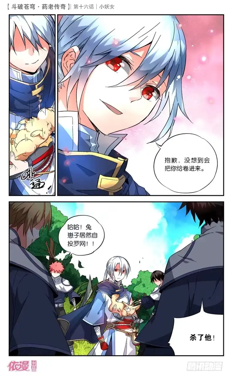 第11页