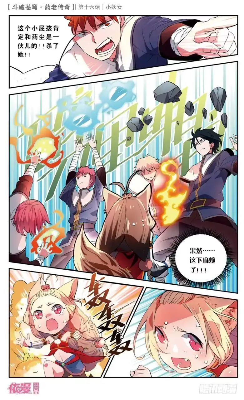 第7页