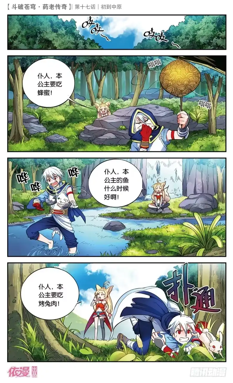 第11页