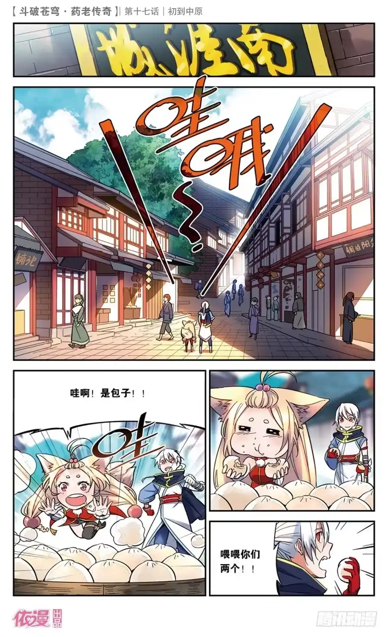 第14页