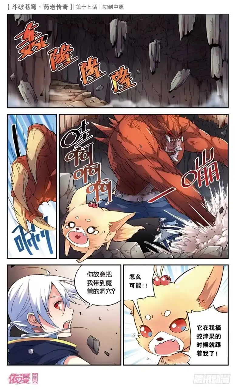第2页