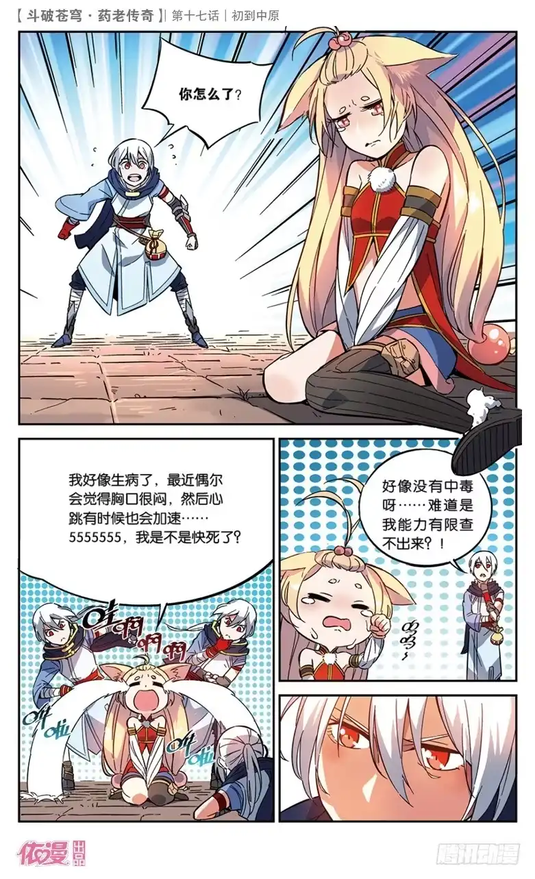 第22页