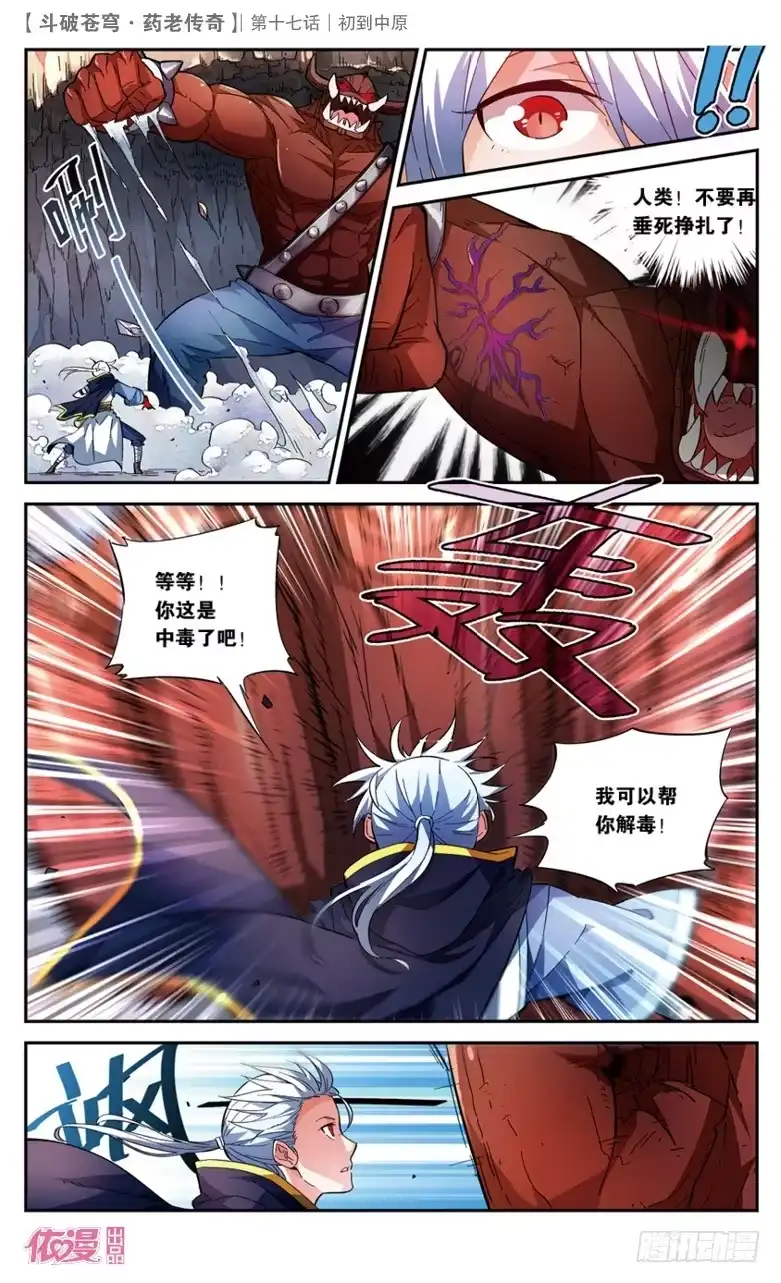 第3页