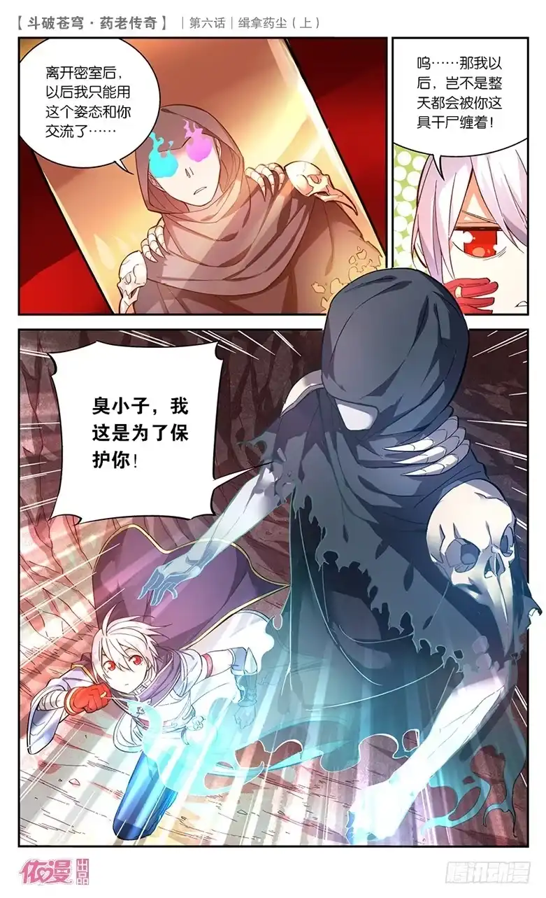第10页