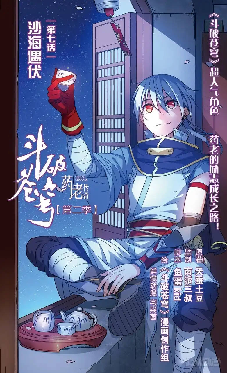 第1页