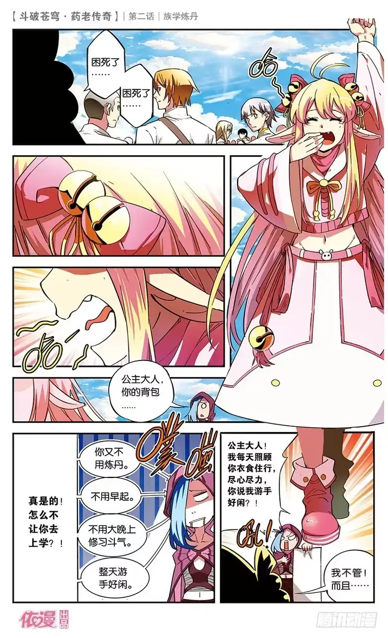第5页