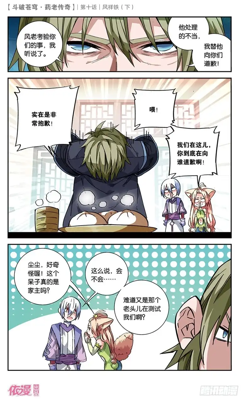 第1页