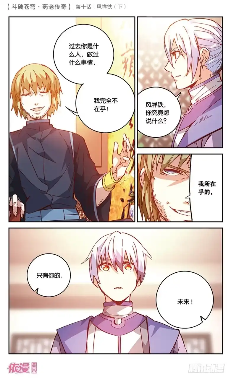 第6页