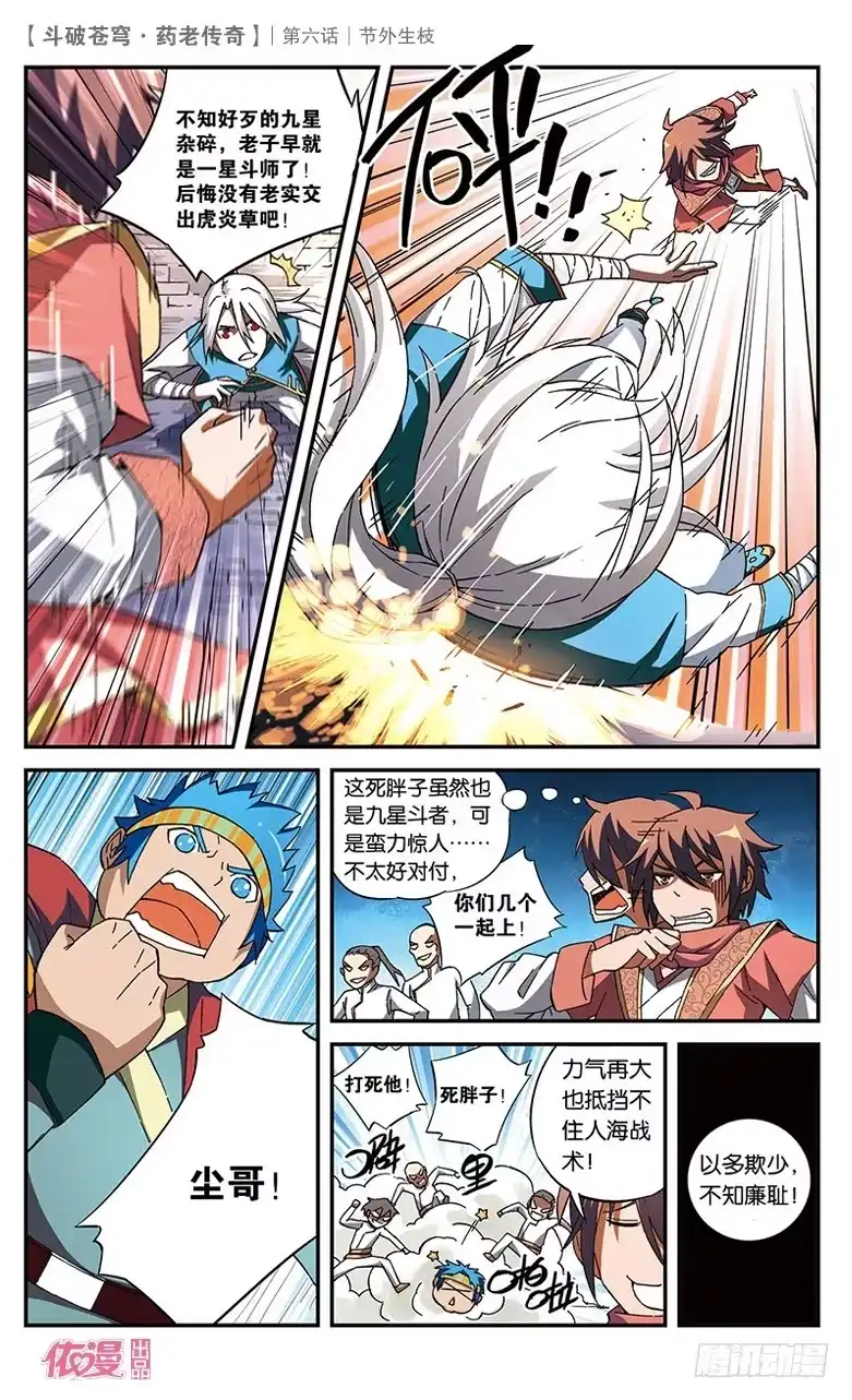 第10页