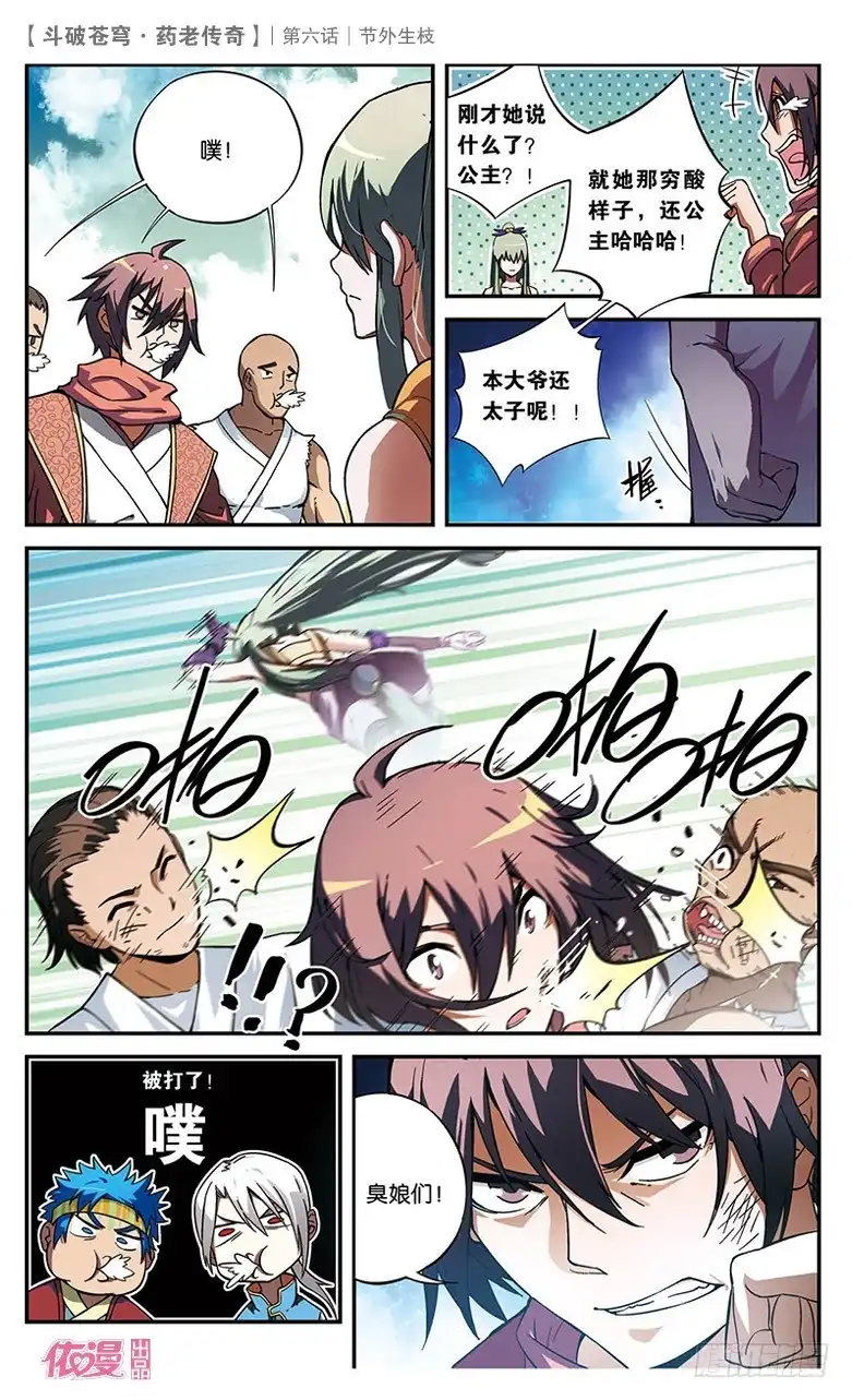 第13页