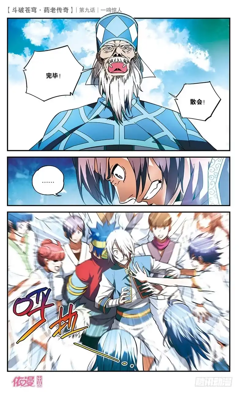 第11页