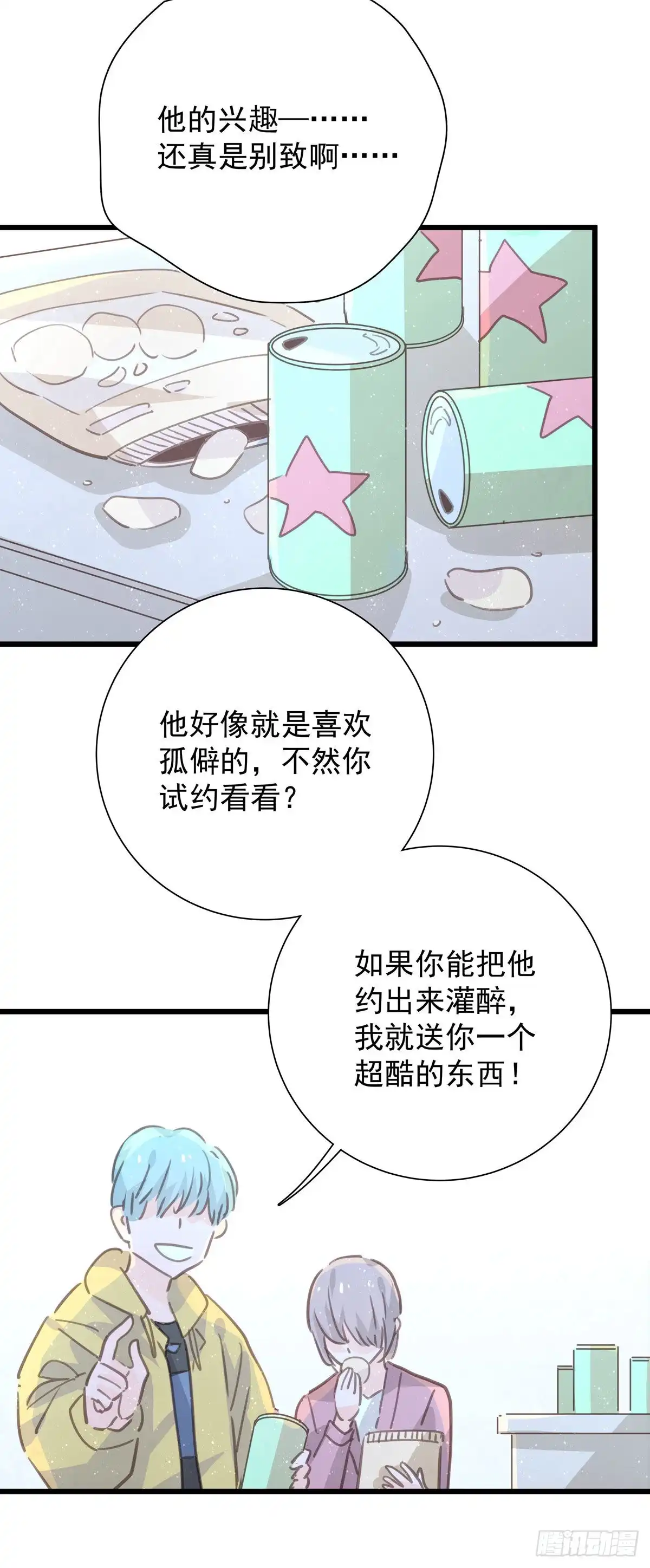 第50页