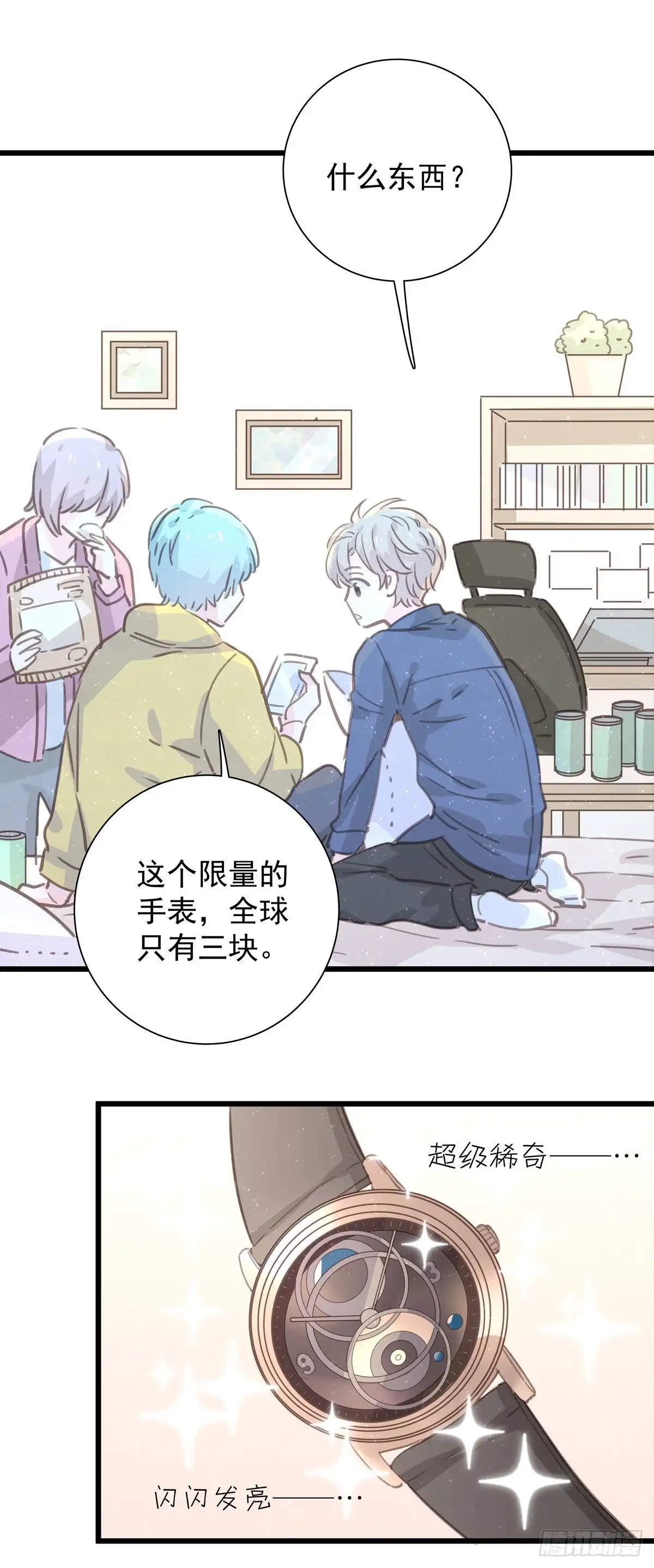 第51页