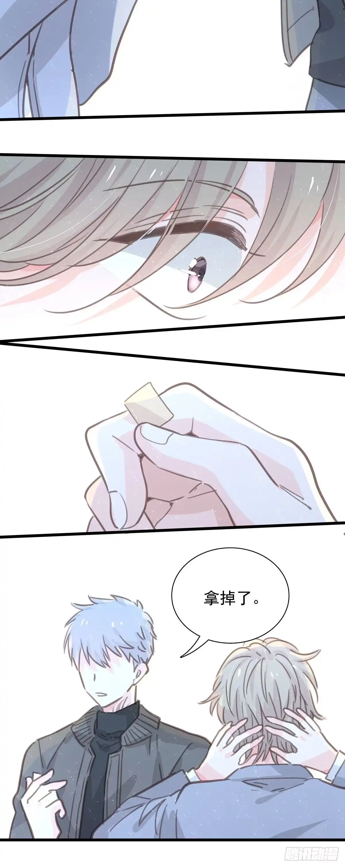 第44页