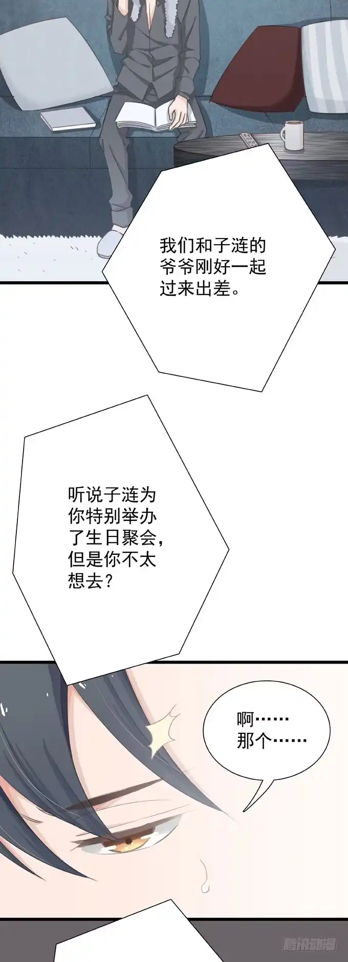第19页