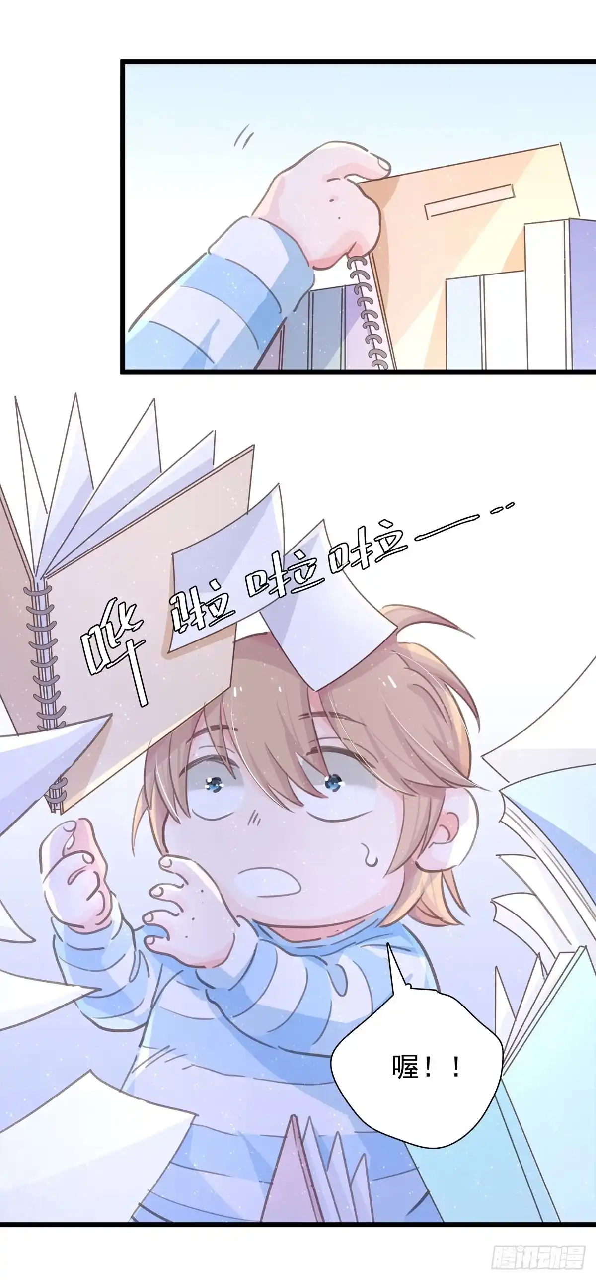 第38页