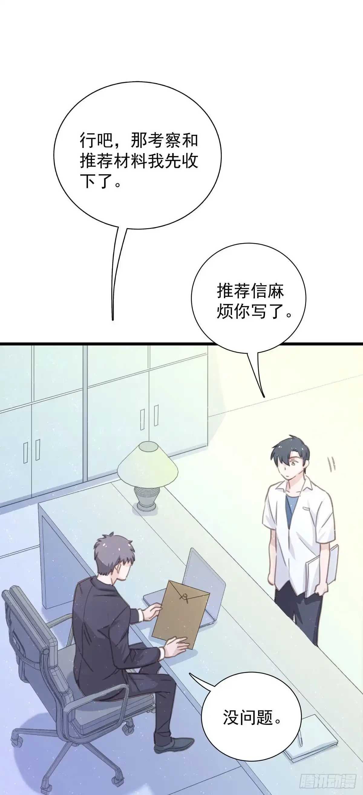 第55页