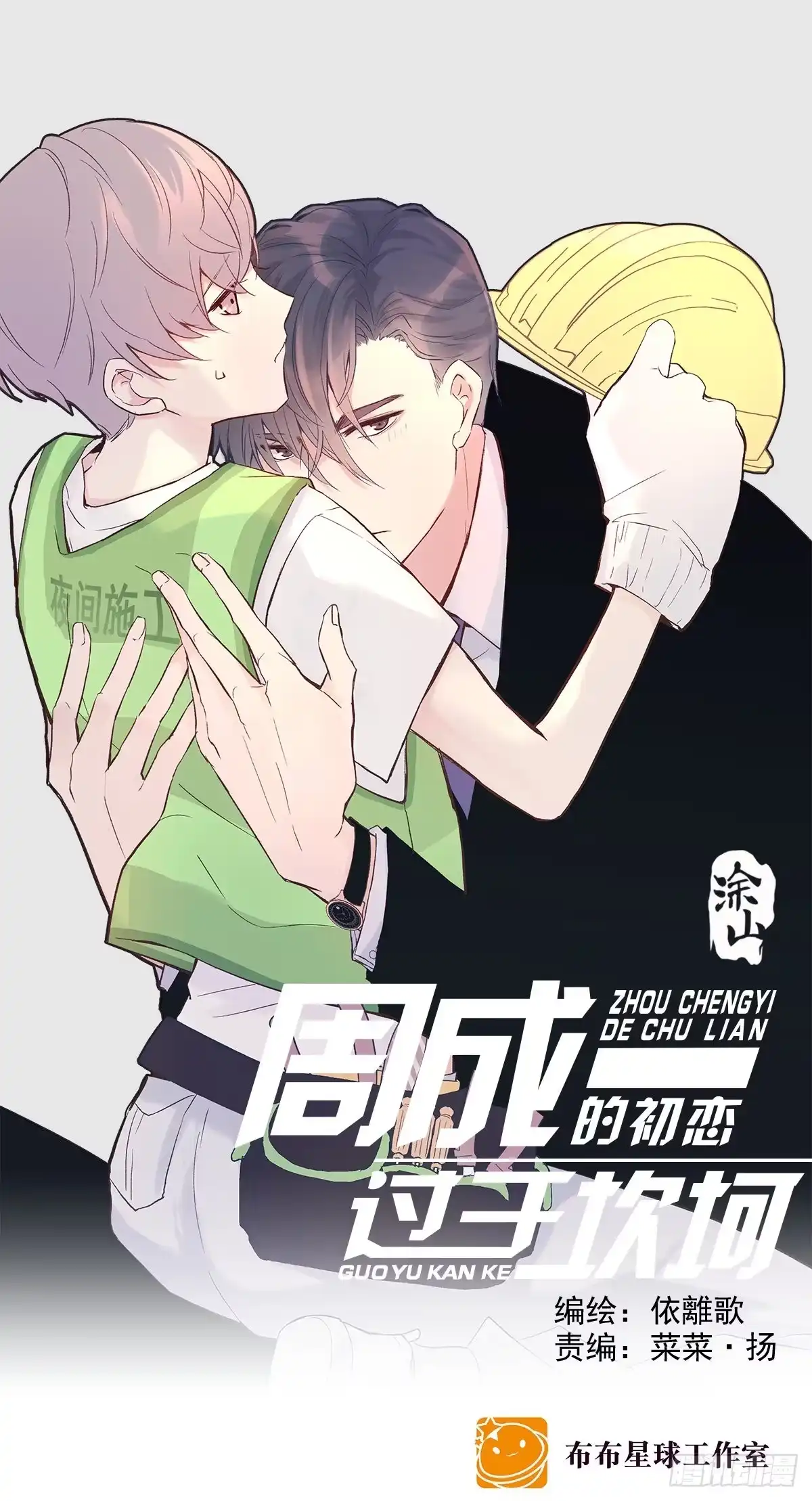 第42页