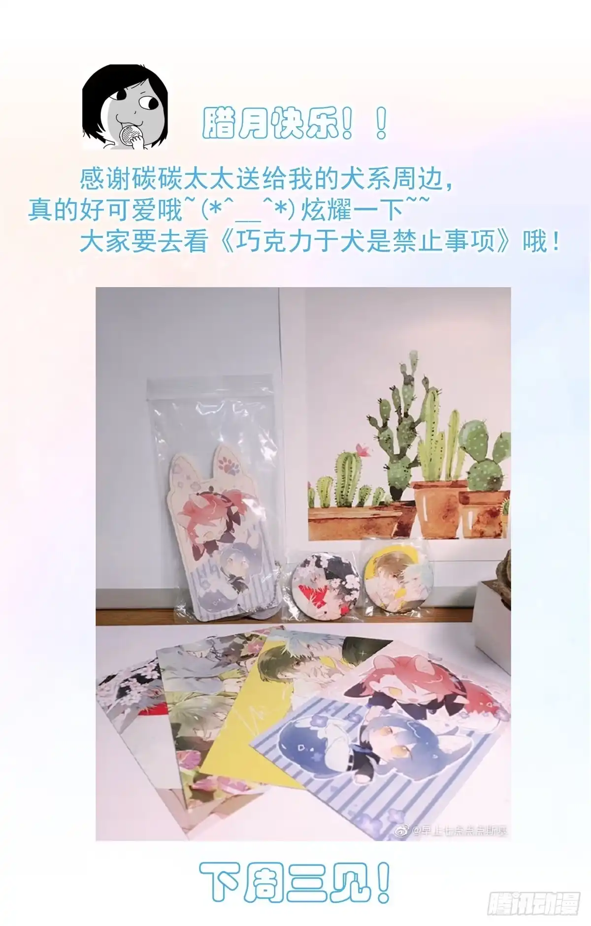 第56页
