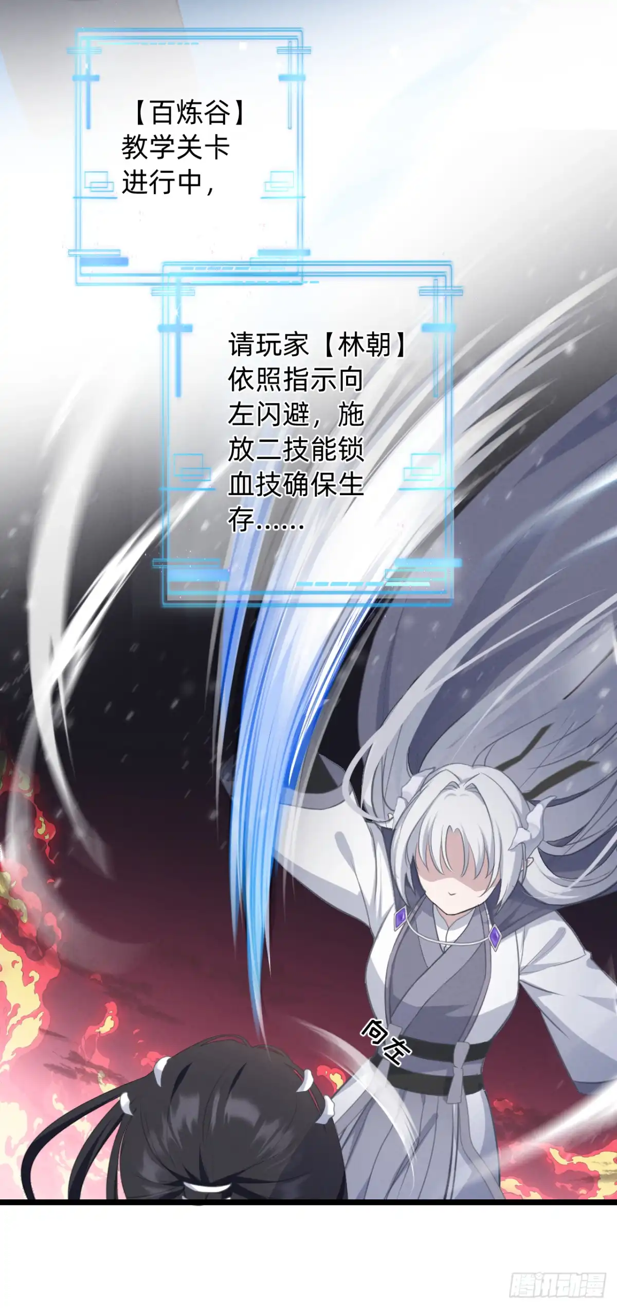 第43页