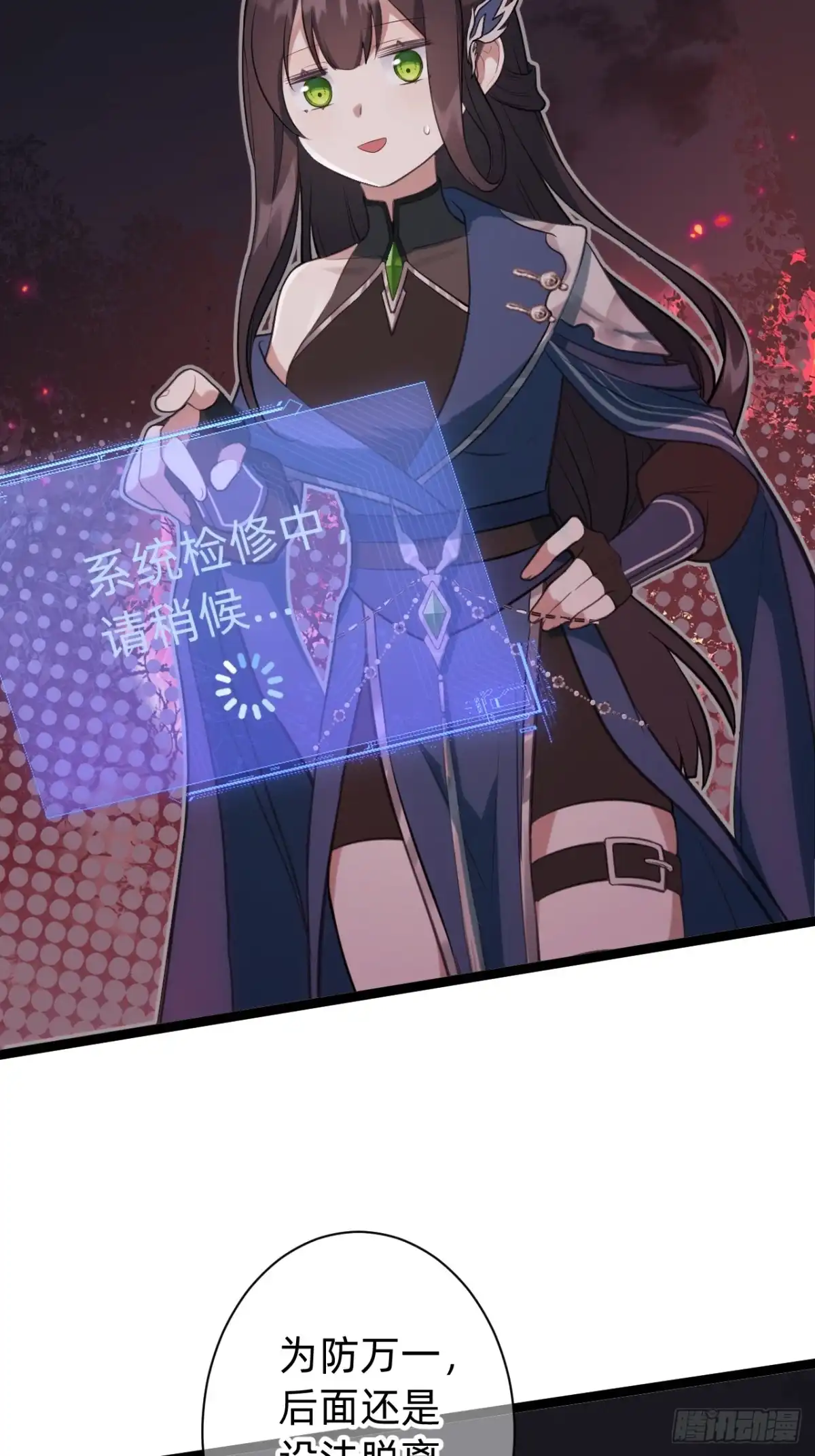 第30页