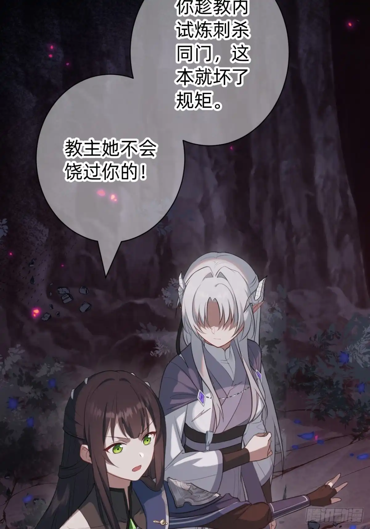 第45页