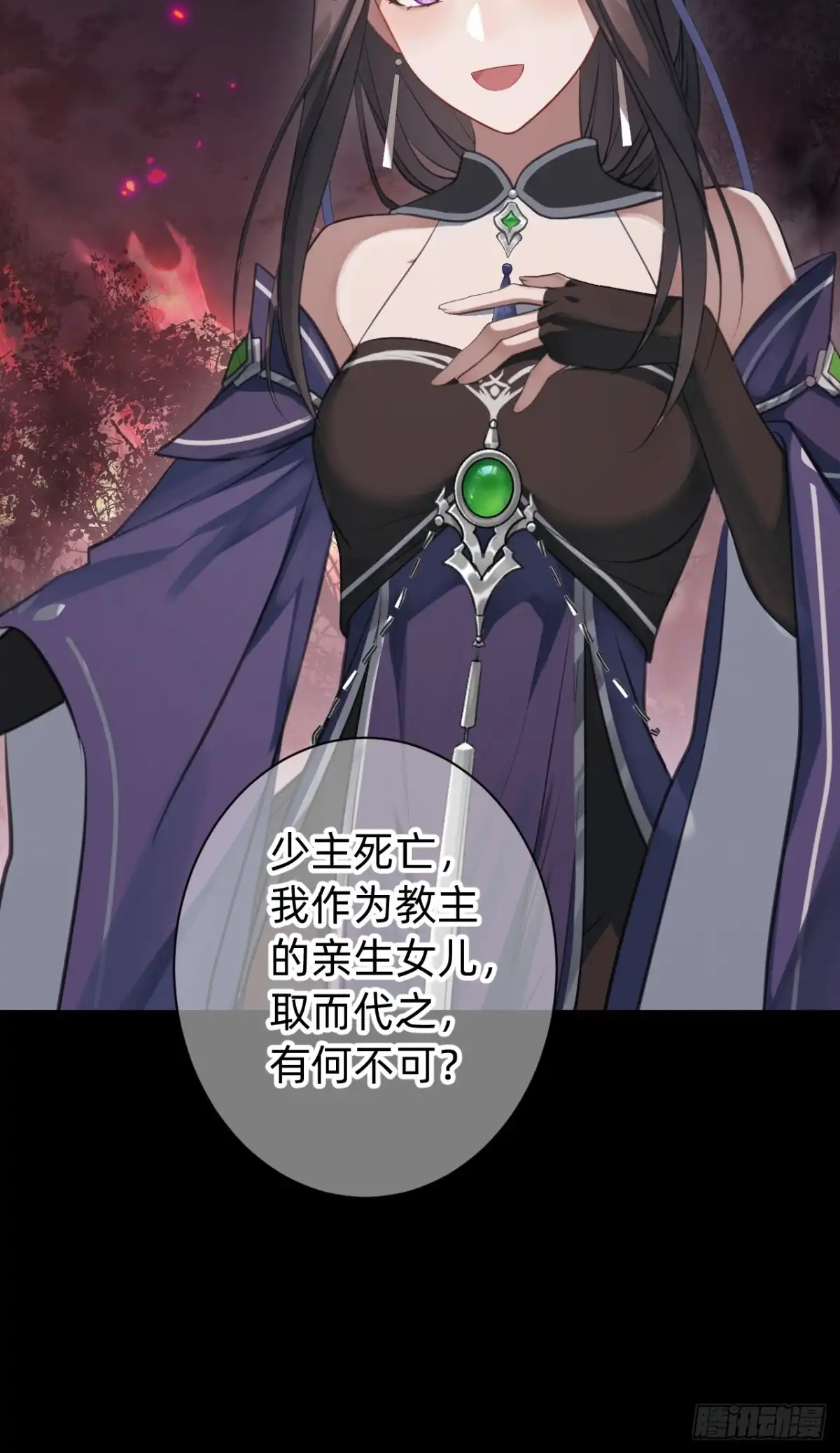 第49页