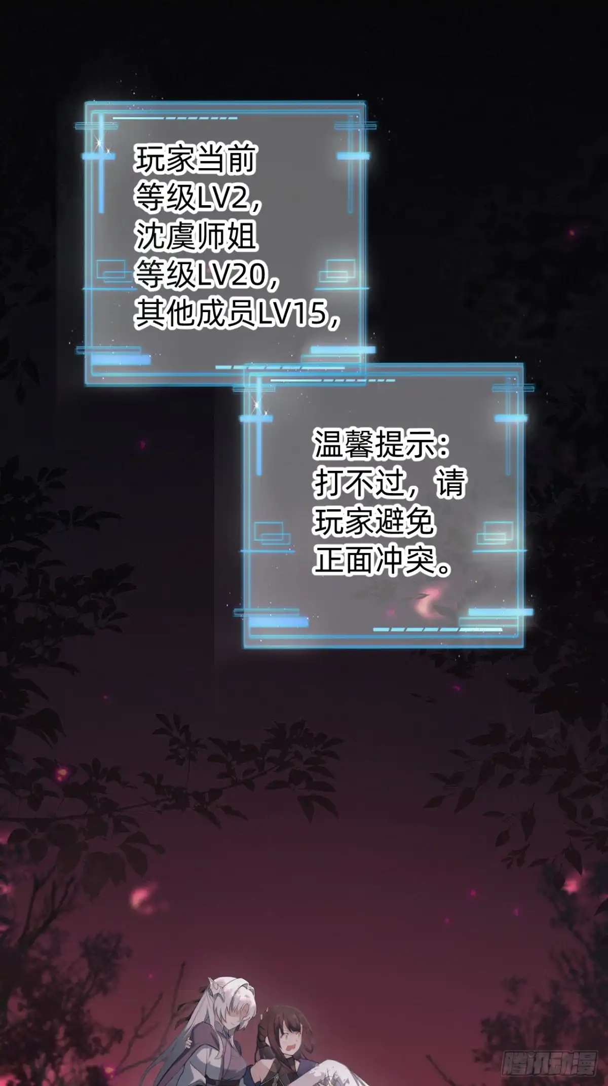 第56页