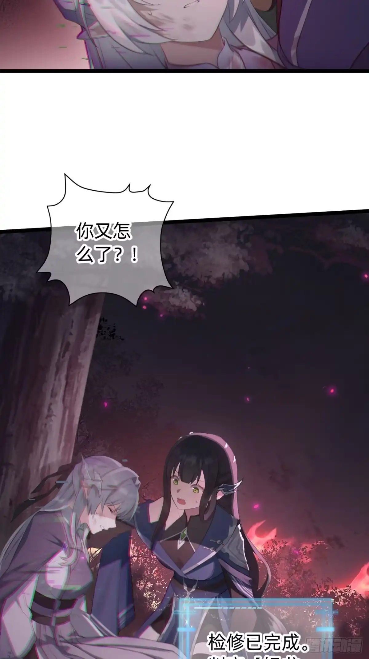第58页