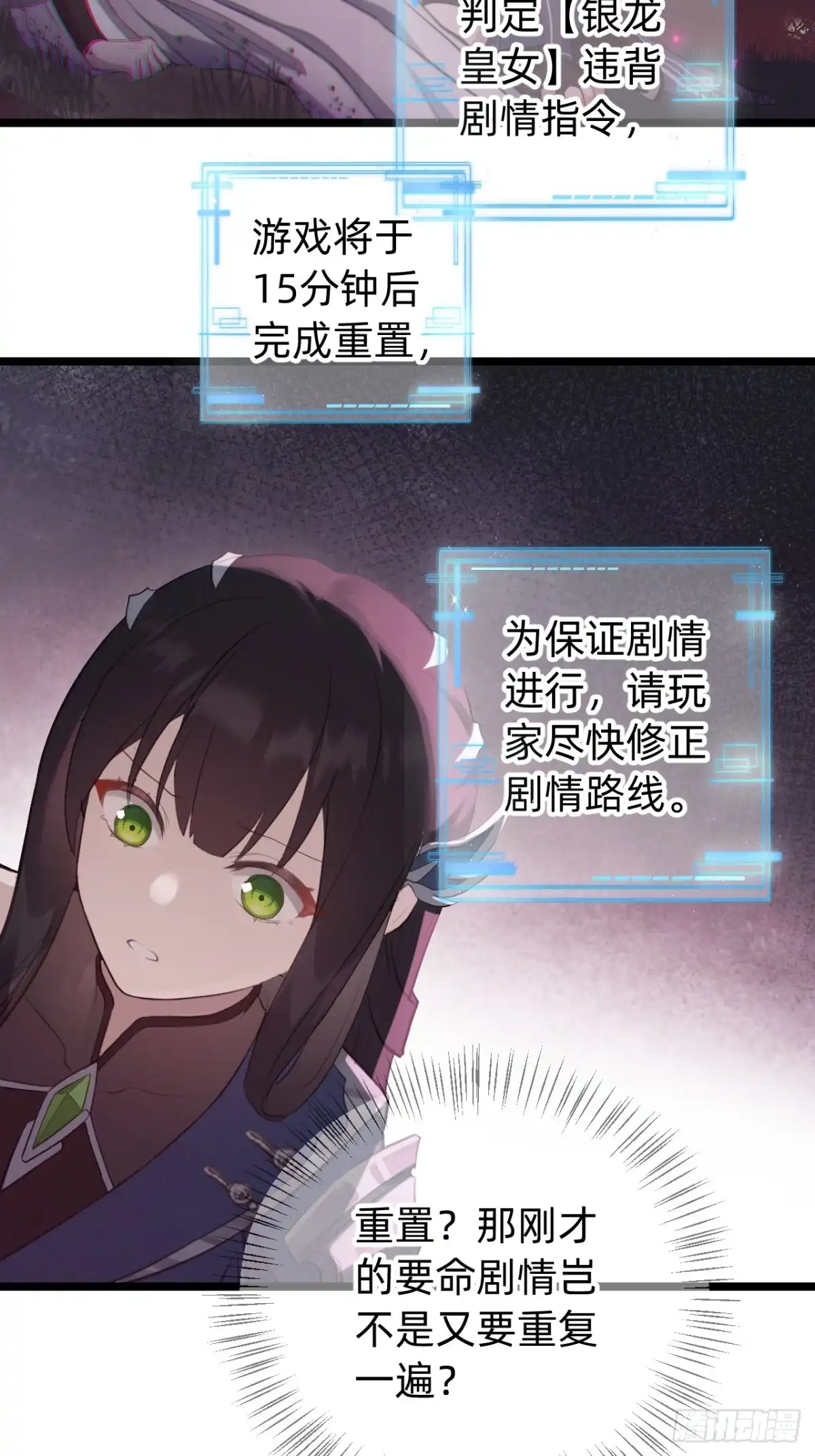 第59页