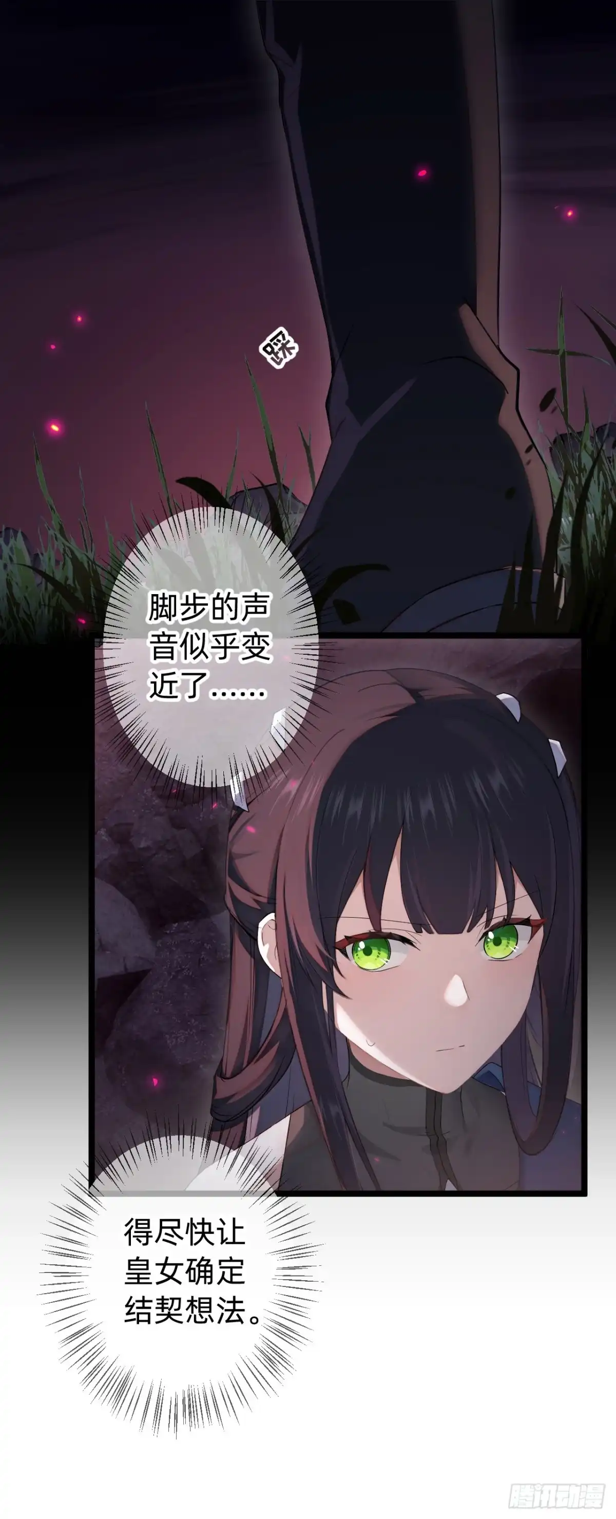 第48页