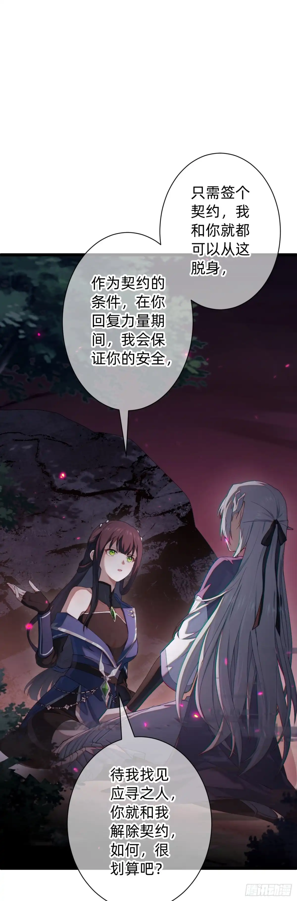 第49页