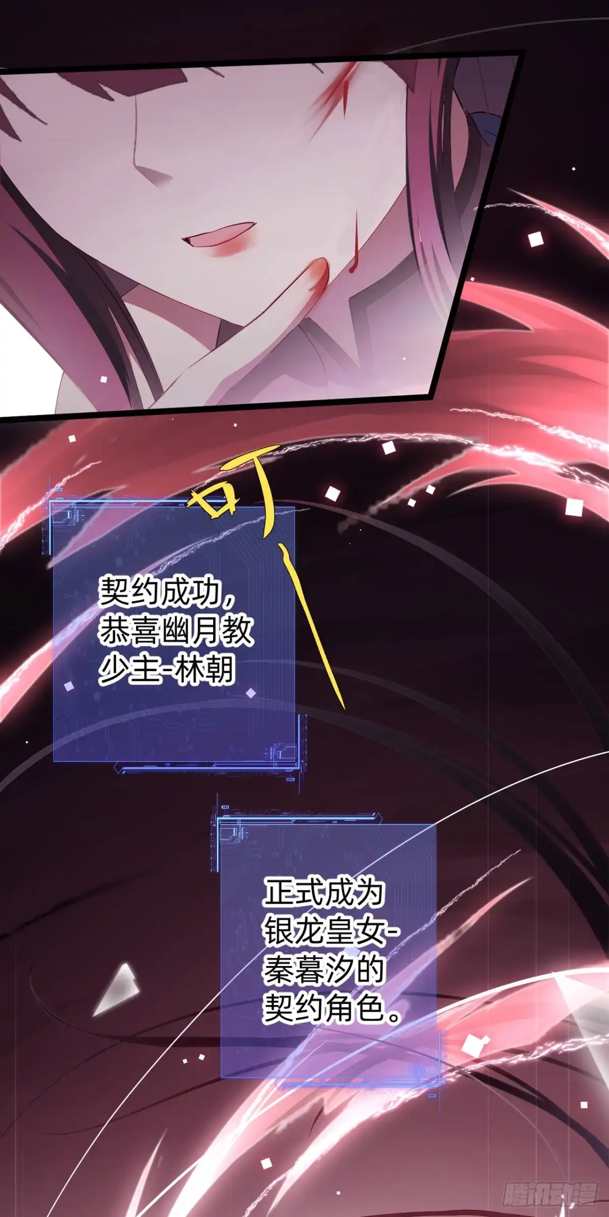 第77页